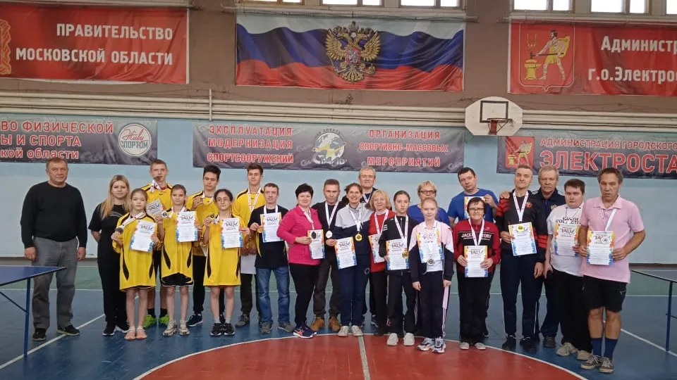 Фото: управление по физической культуре и спорту администрации г. о. Электросталь