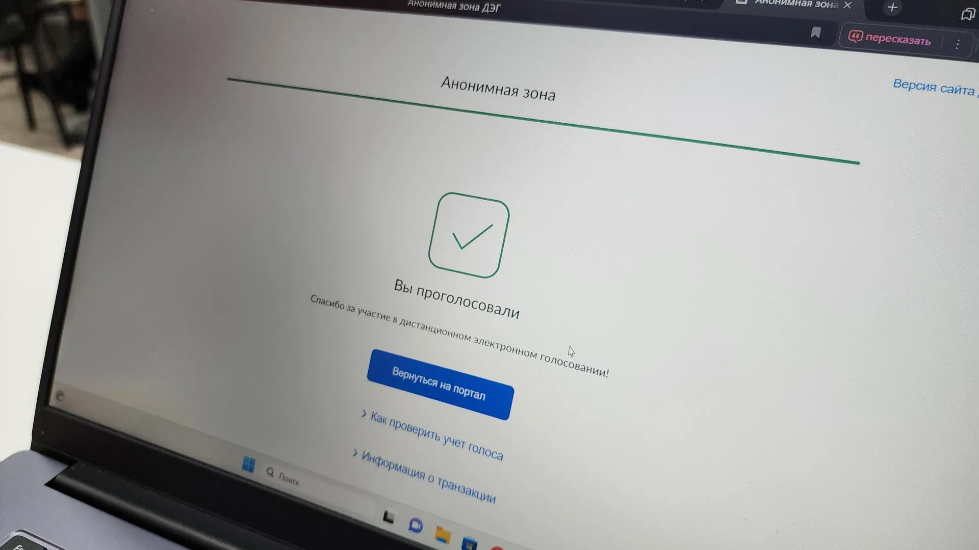 Фото: Екатерина Данилина