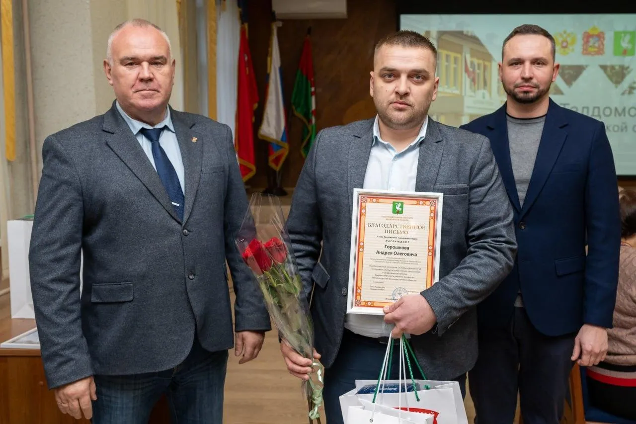 пресс-служба администрации Талдомского г.о.