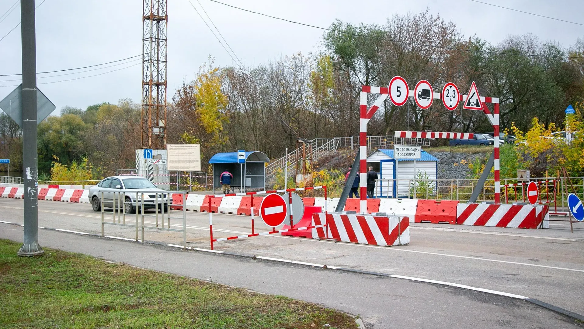 администрация городского округа Коломна