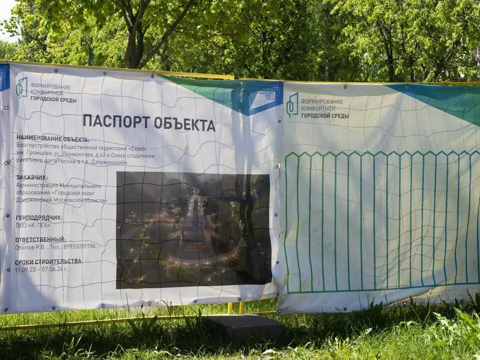 Фото: Евгений Савин