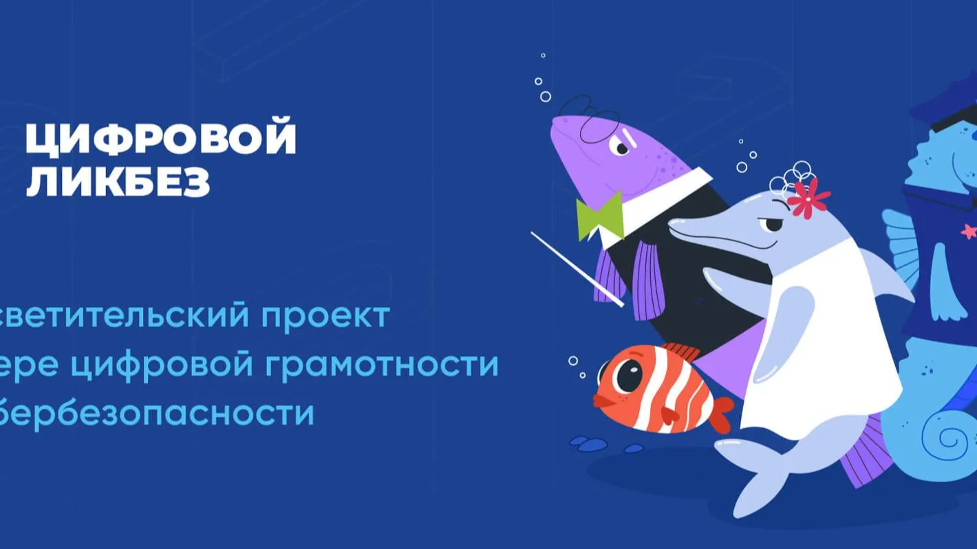 Минобразования МО