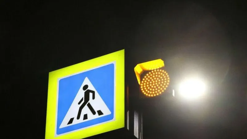 Первые пешеходные переходы с дополнительной подсветкой заработали в Подмосковье