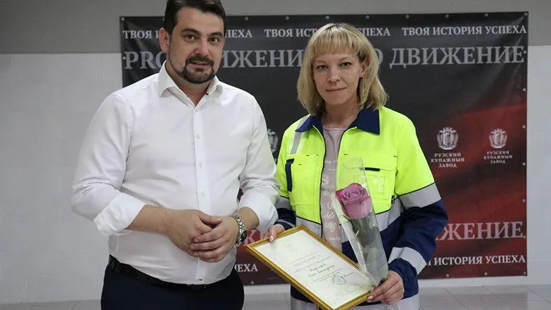 Николай Пархоменко провел встречу с коллективом Рузского купажного завода