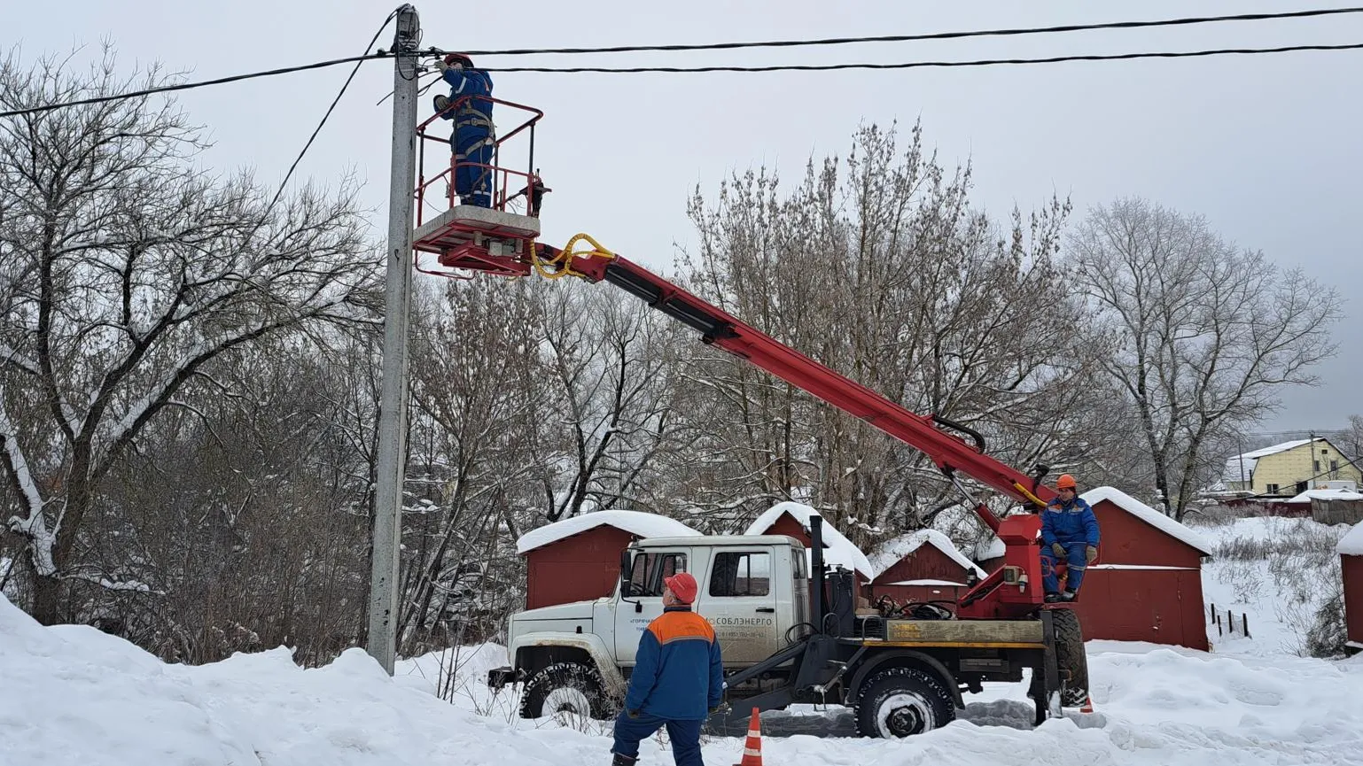 Мособлэнерго