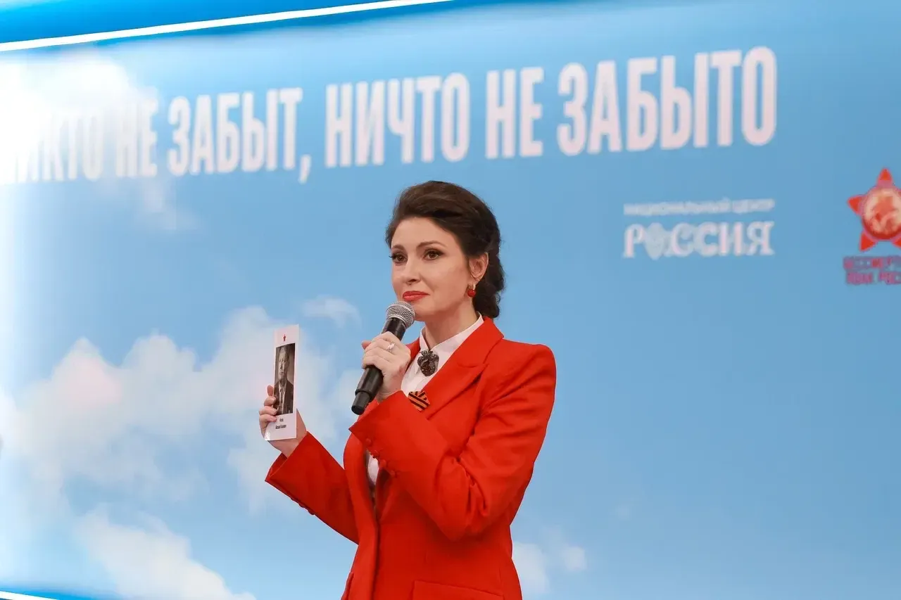 НЦ «Россия»