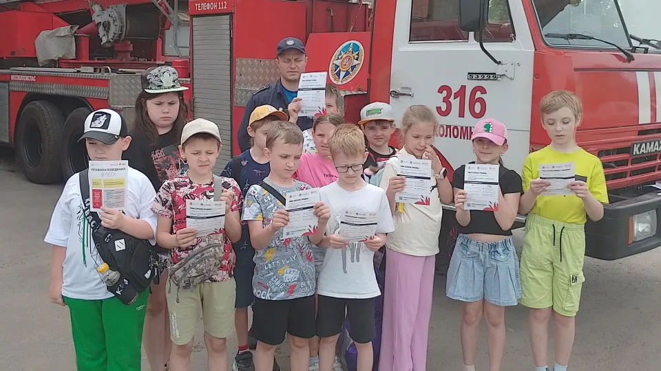 Фото: ГКУ МО «Мособлпожспас»