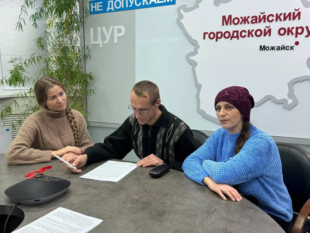 Вручение документов на новое жилье. Фото: пресс-служба администрации Можайского округа