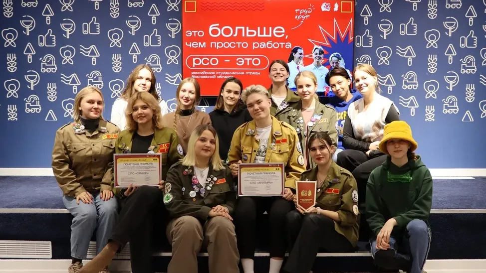 Фото: Министерство информационных и социальных коммуникаций Московской области