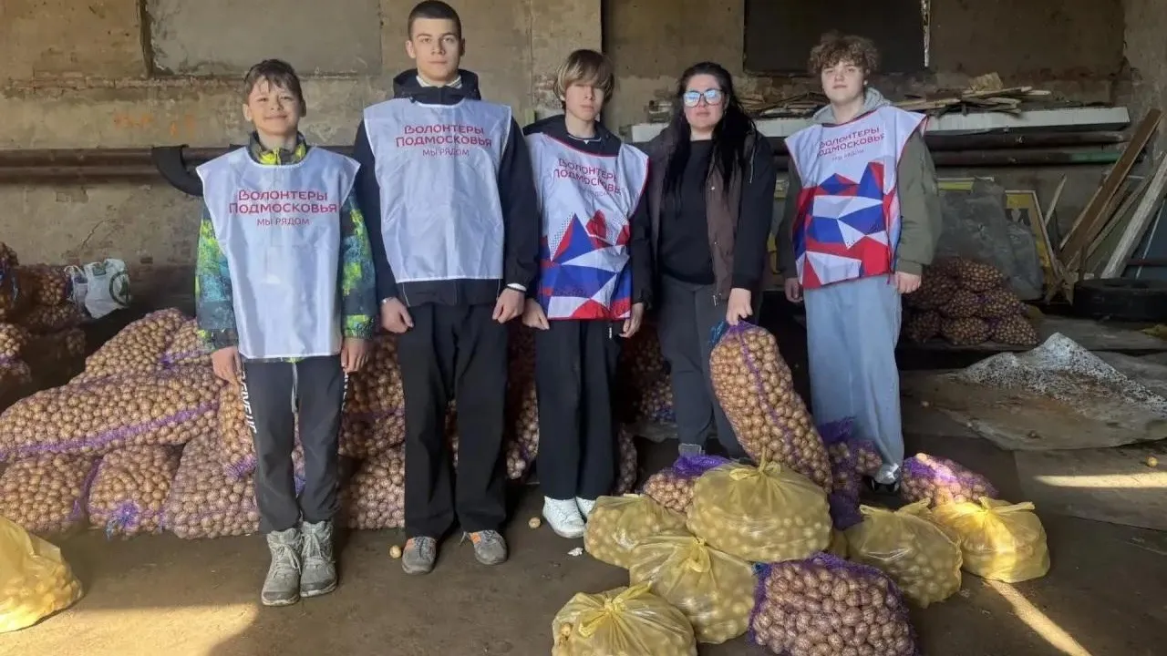 Фонд содействия развитию Каширского района