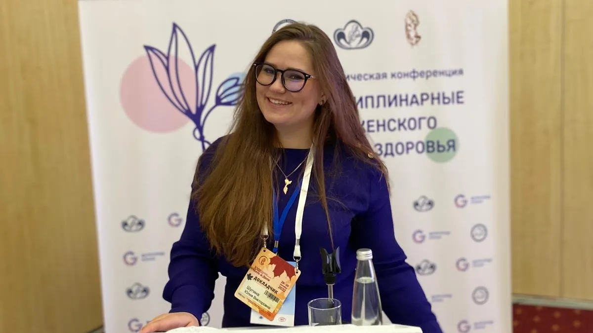 Московский областной перинатальный центр