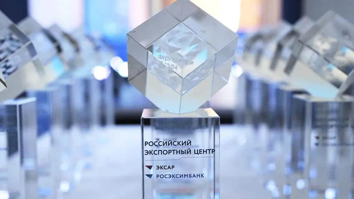 Министерство инвестиций, промышленности и науки Московской области