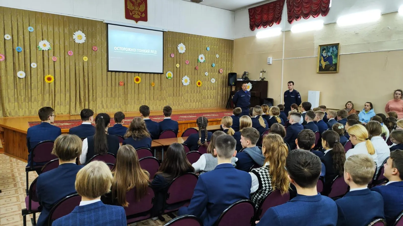 ГКУ МО "Мособлпожспас"