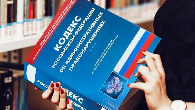 Минэкологии МО