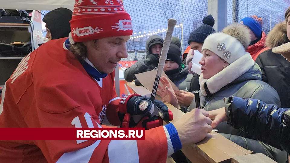 Фото: МедиаБанк Подмосковья/Ольга Шеметова