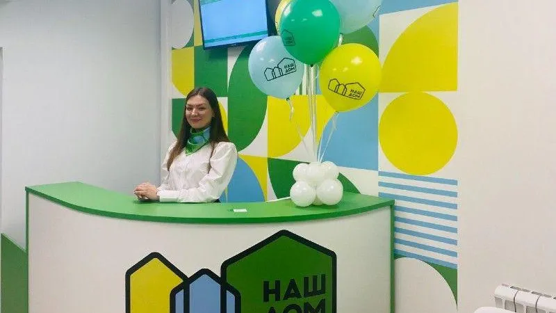 Центры «Наш дом» открылись уже в 38 муниципалитетах Подмосковья