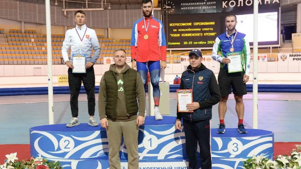 Фото: Союз конькобежцев России