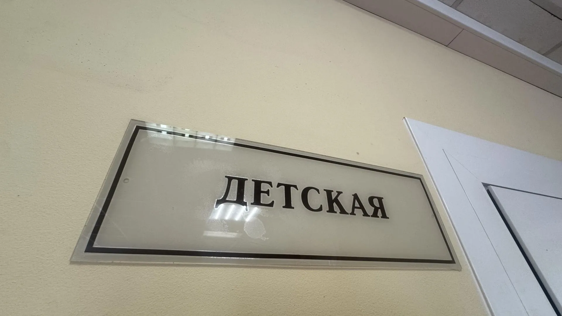 Полина Абраменко