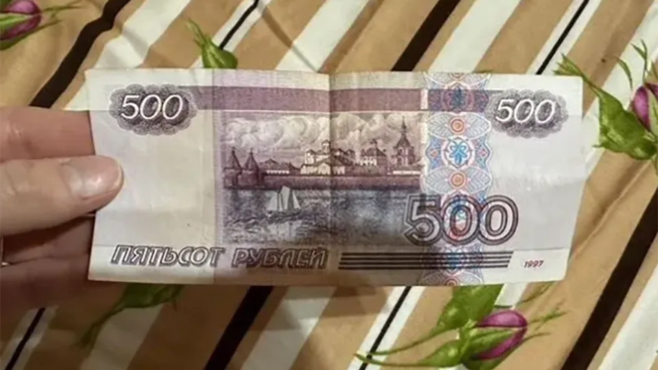 Фото: городская доска объявлений