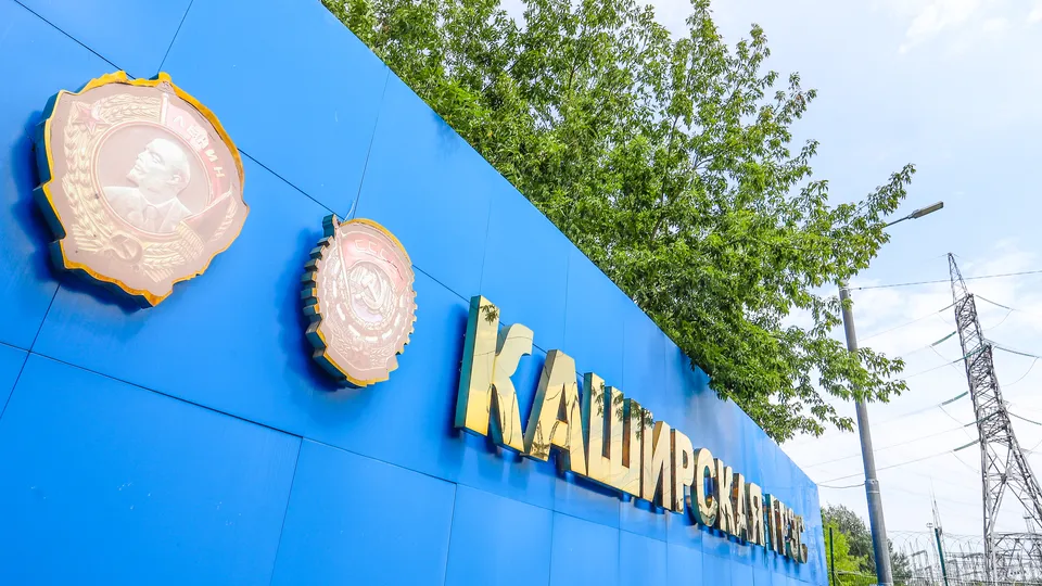 Фото: пресс-служба администрации г. о. Кашира