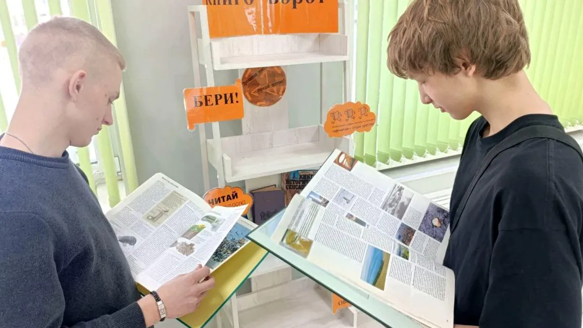 Министерство образования Московской области