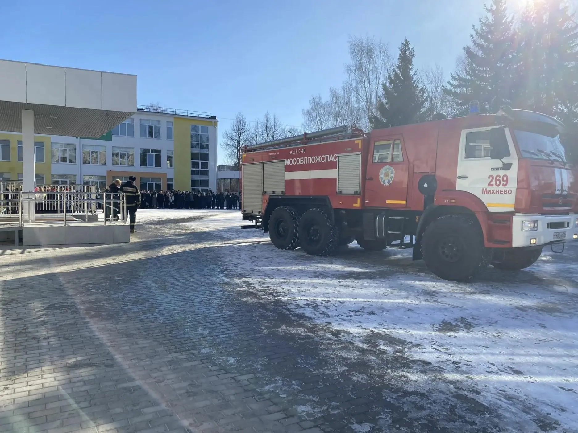 ГКУ МО «Мособлпожспас»