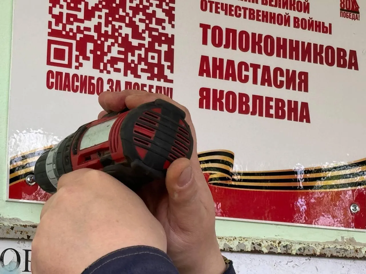 Пресс-служба администрации Можайского муниципального округ