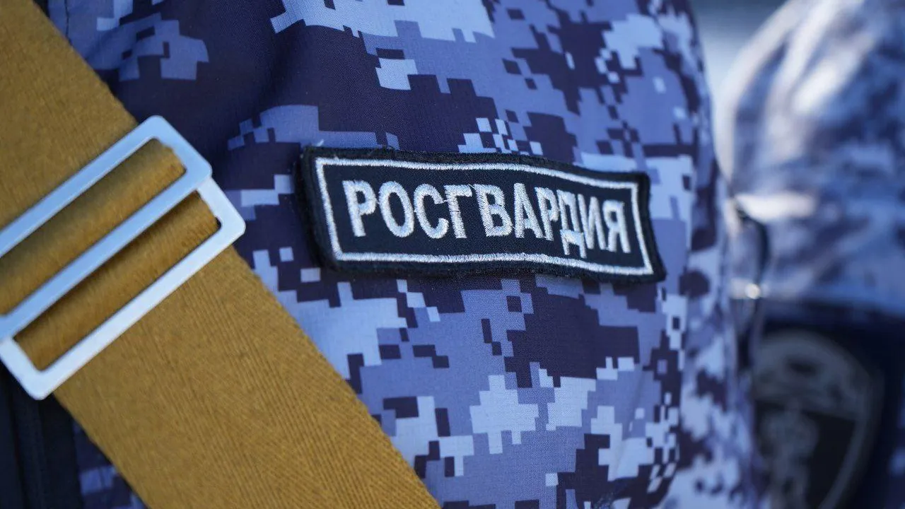 Росгвардия Московской области