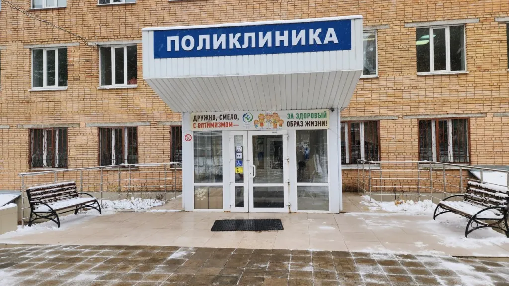 Фото: медиасток.рф