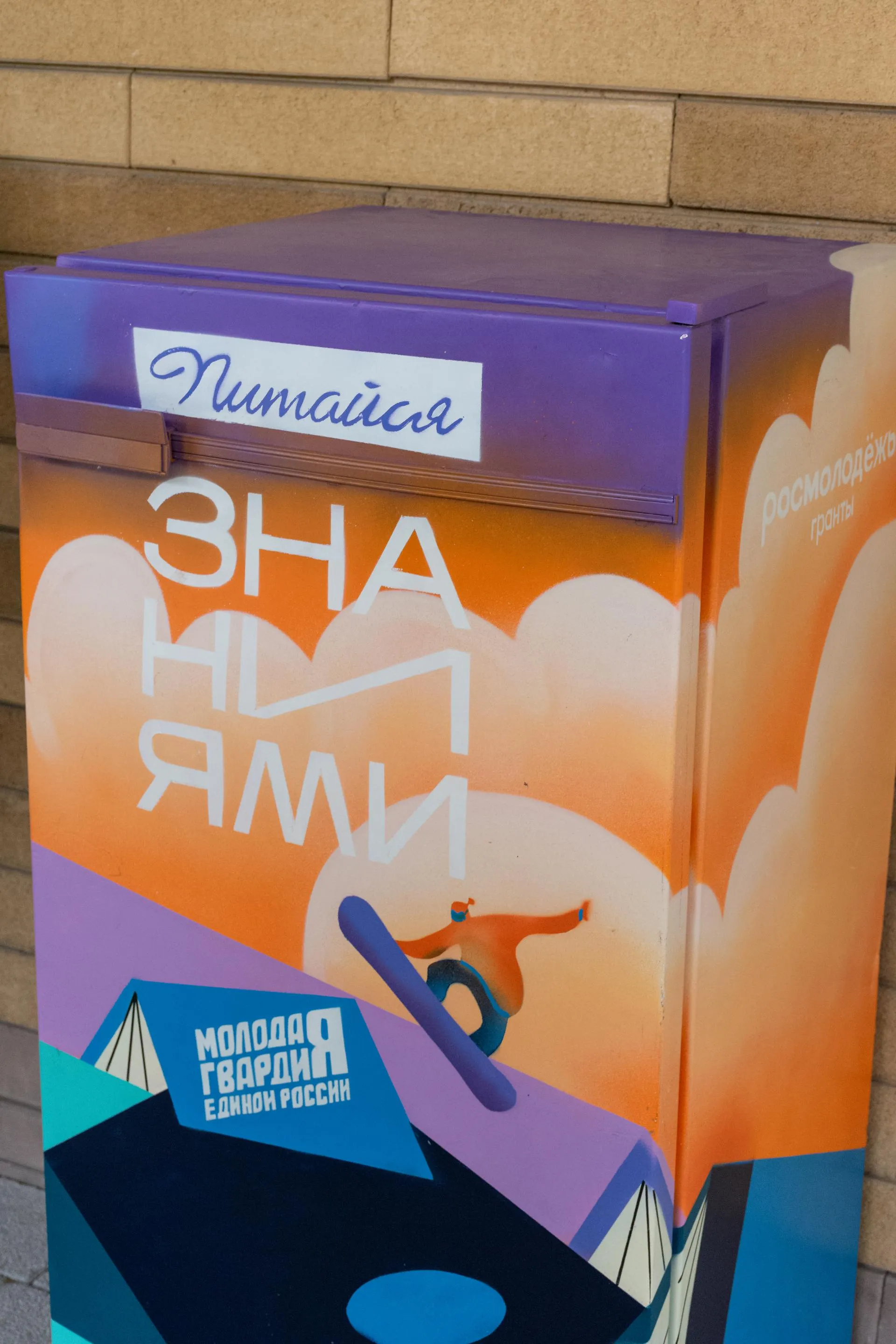 Фото: Евгений Мазепов