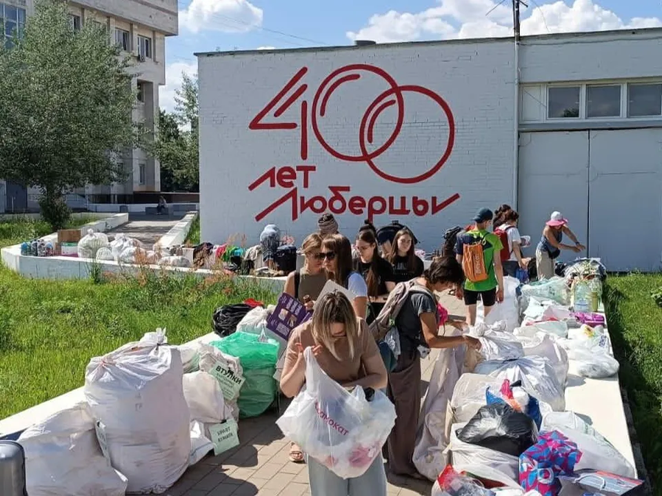 Фото: администрация городского округа Люберцы