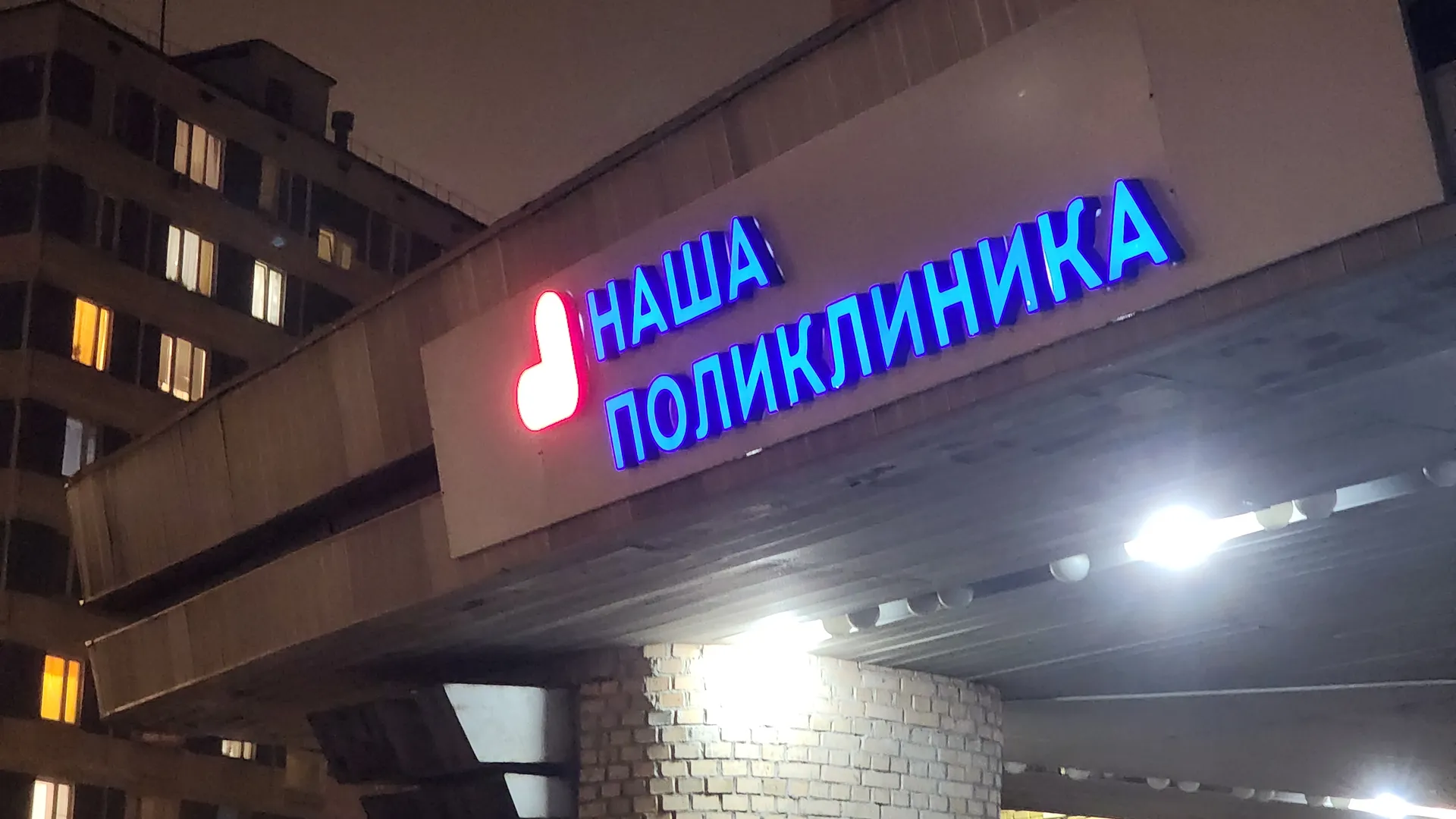 Фото: REGIONS/Иван Петрушин