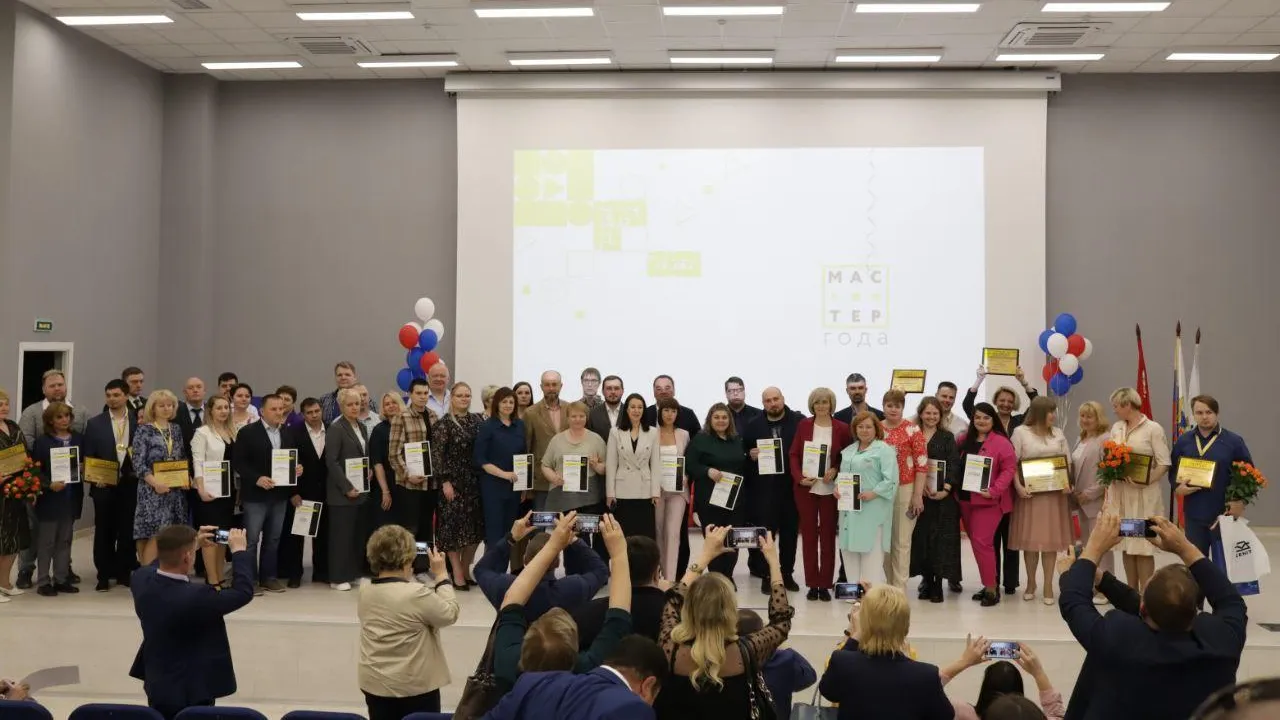 Итоги регионального этапа конкурса «Мастер года» подвели в Подмосковье