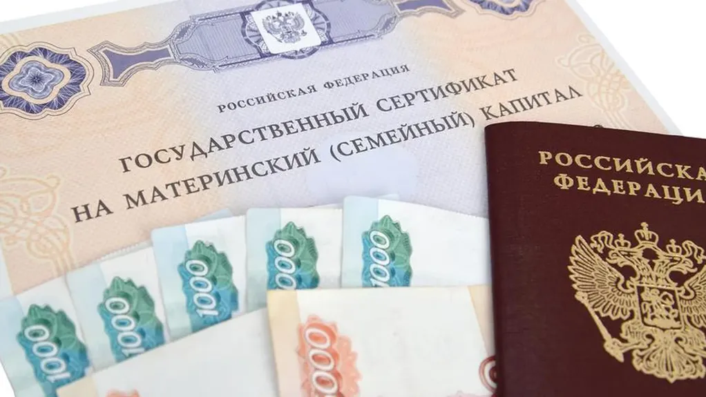 Более 60 тысяч семей в Москве и Подмосковье распорядились маткапиталом через банки