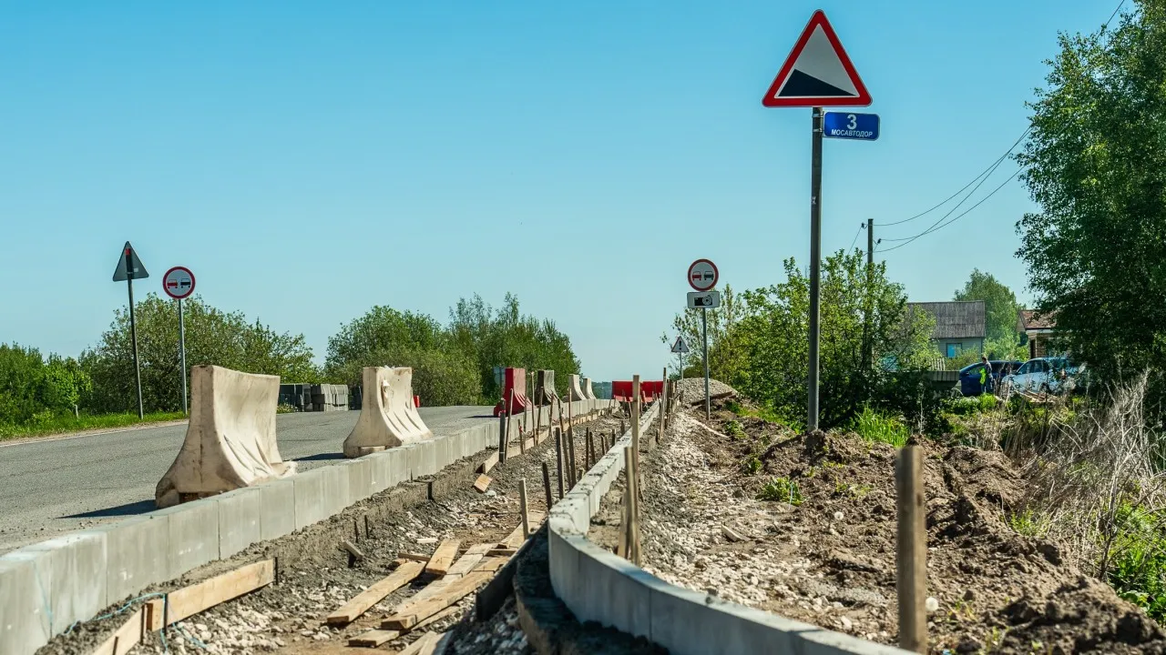 Фото: пресс-служба Министерства транспорта и дорожной инфраструктуры Московской области