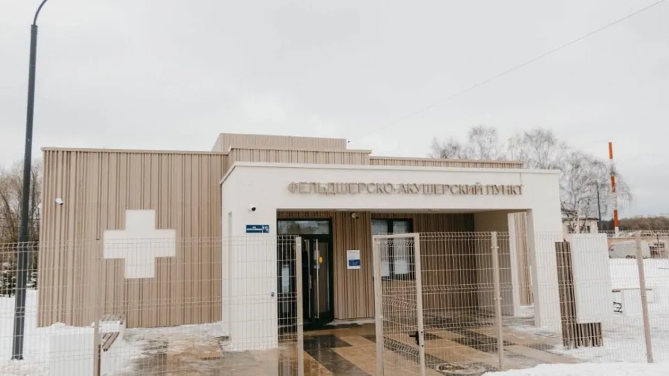 Фото: Администрация м.о. Чехов