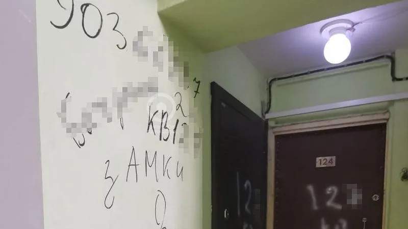 ТИпичное Одинцово / ВКонтакте