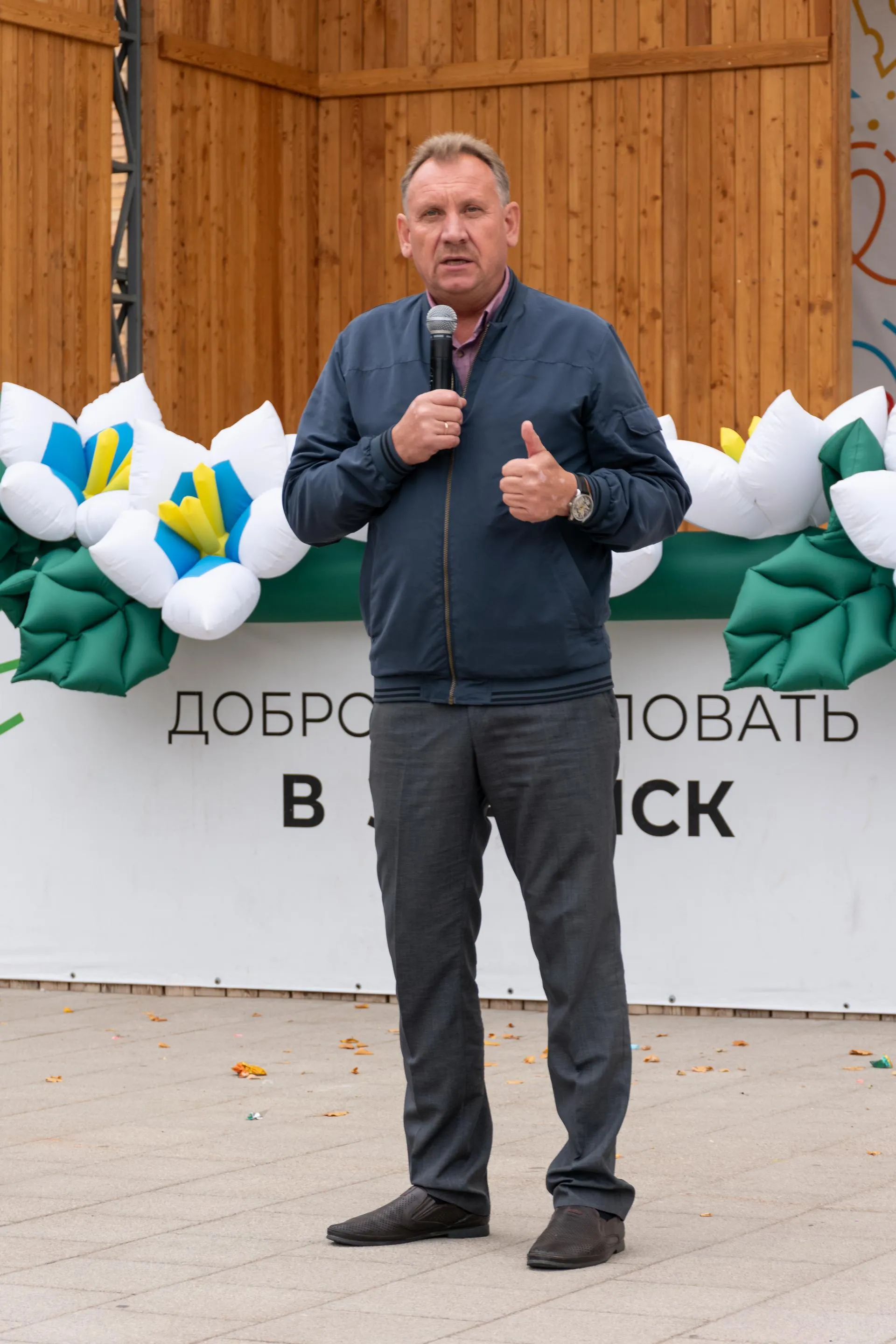 Фото: Евгений Мазепов