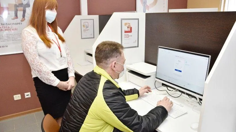 Министерство государственного управления, ИТ и связи МО