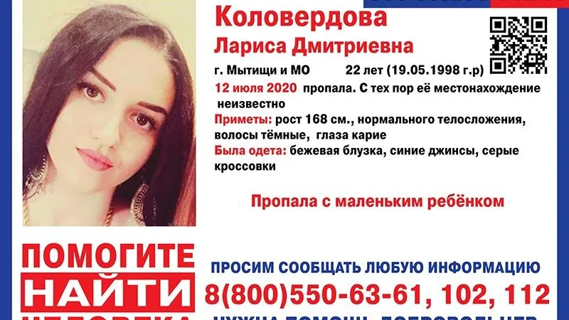 ДПСО «МоскваСпас»