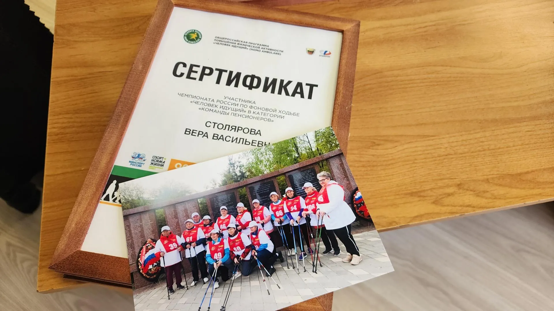 Фото: Валерия Тингаева