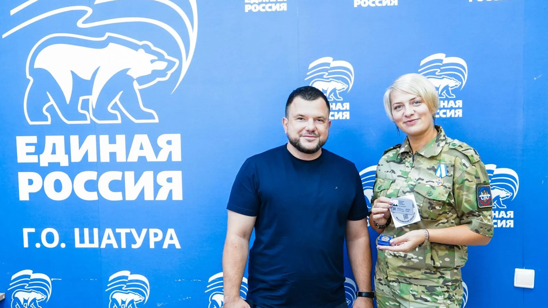 Пресс-служба администрации городского округа Шатура