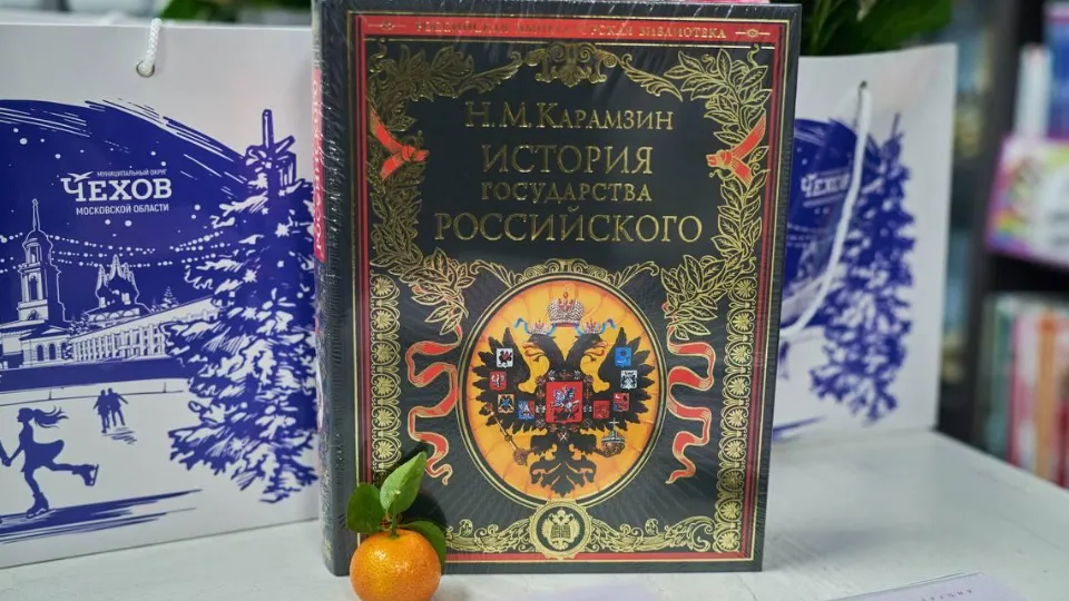 Фото: пресс-служба администрации м.о. Чехов