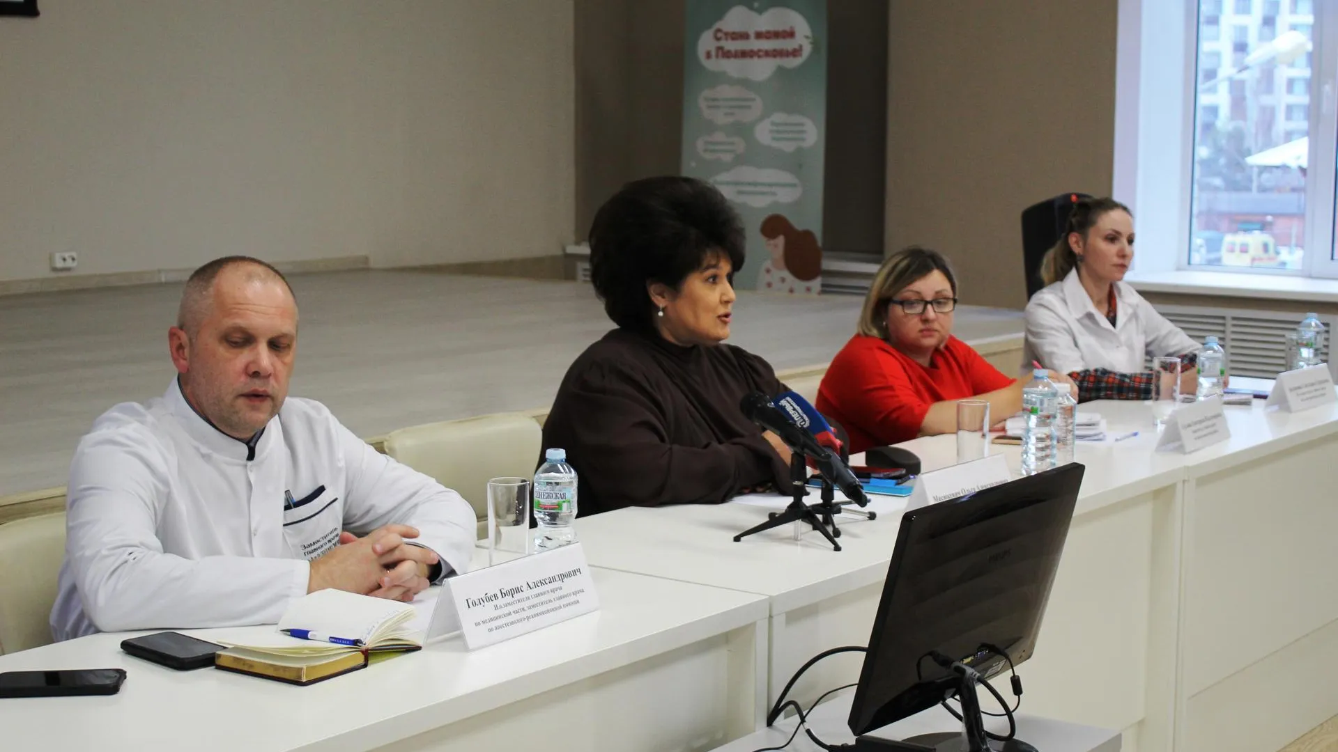 ГБУЗ МО "Мытищинская ОКБ"