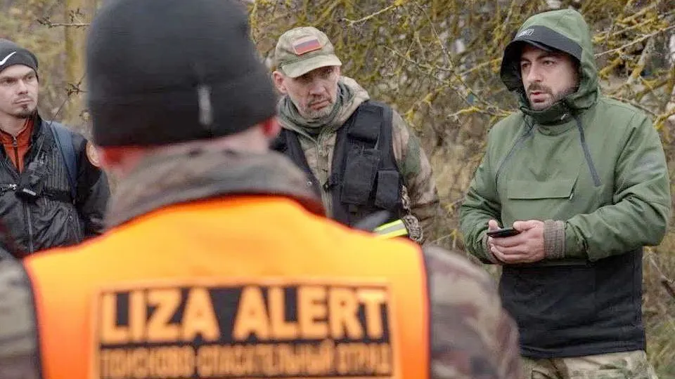 Фото: t.me/lizaalert