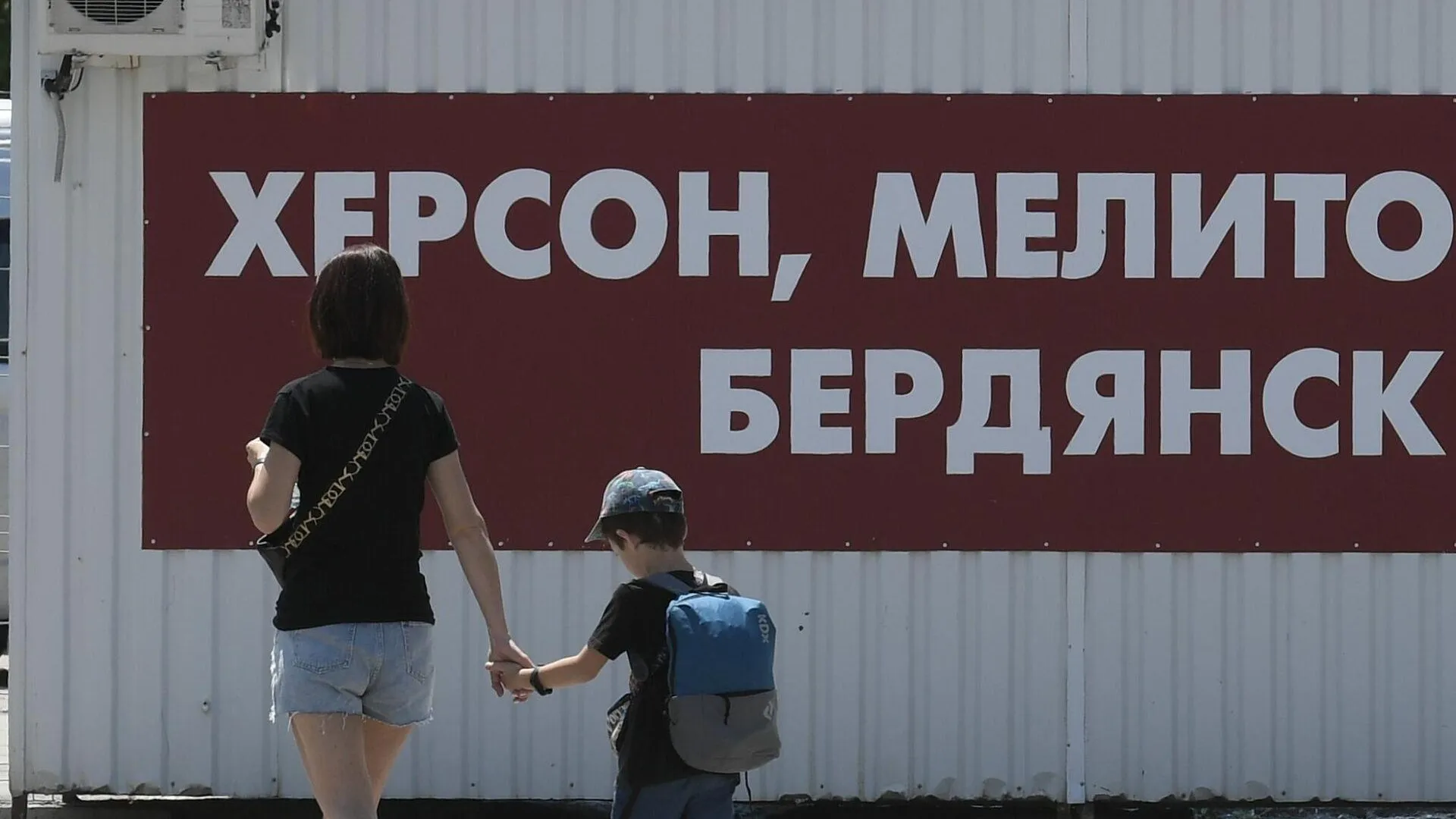 РИА Новости