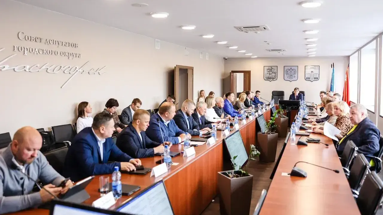 Пресс-служба администрации городского округа Красногорск