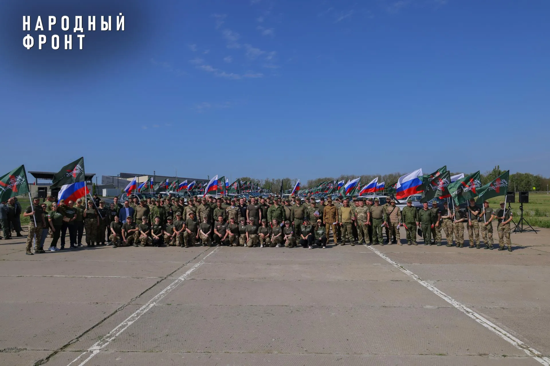 пресс-служба Народного фронта
