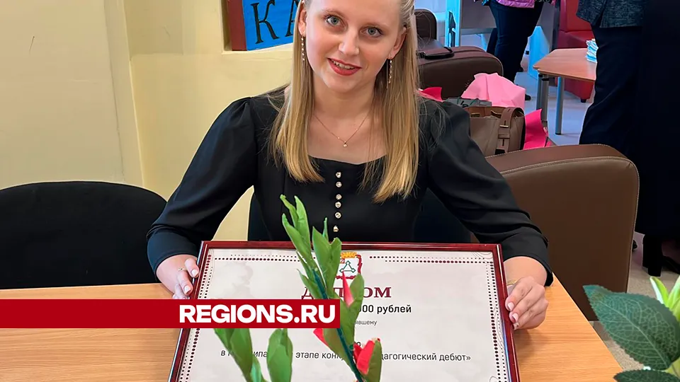 Фото: Наталья Котова