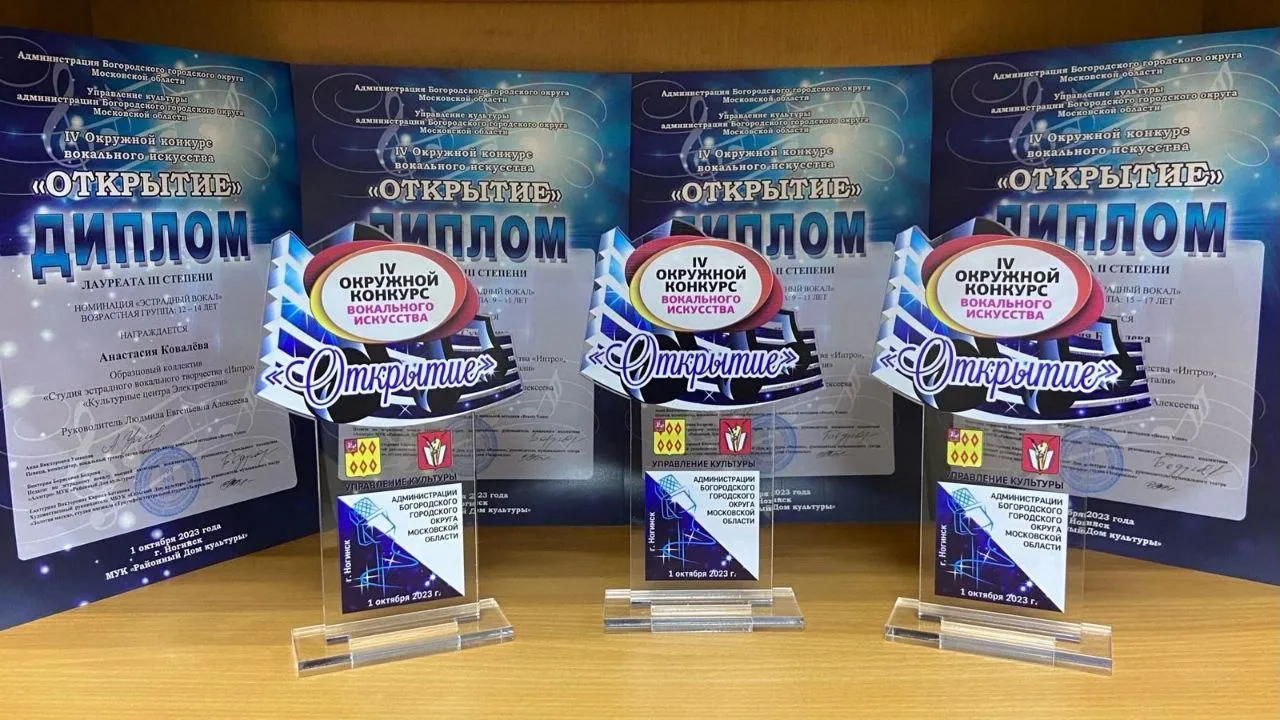 Фото: пресс-служба главы администрации г.о. Электросталь